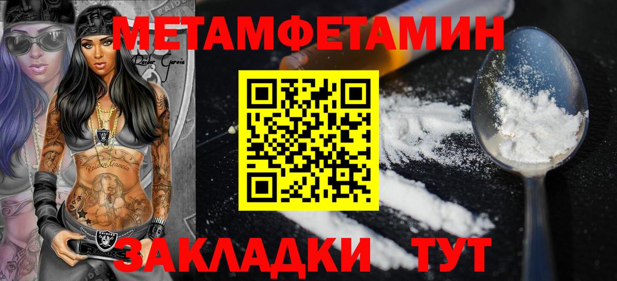 Amphetamine 98% Кубинка