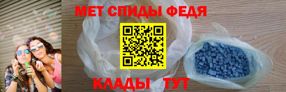 Кубинка  Амфетамин 97%  Вход с VPN 