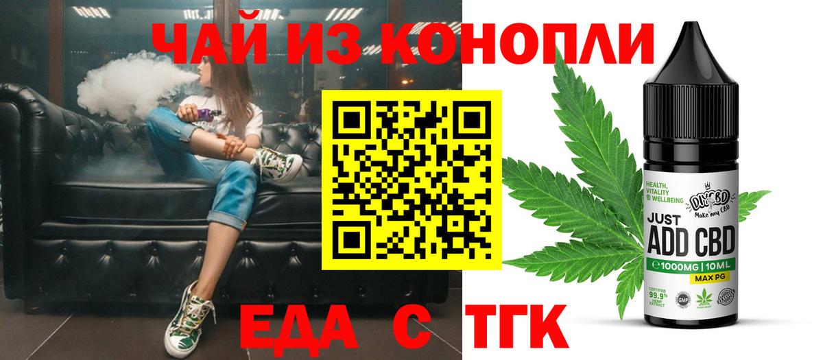 Кубинка  Canna-Cookies марихуана  Вход с VPN 