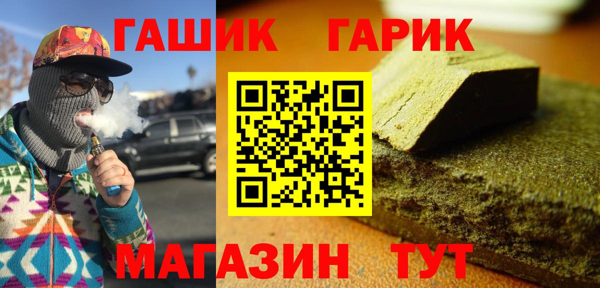 ГАШИШ  Гашиш 40% ТГК  Вход с VPN  цены наркотик  Кубинка  ГАШ индика сатива 