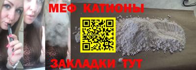 марихуана Кинель