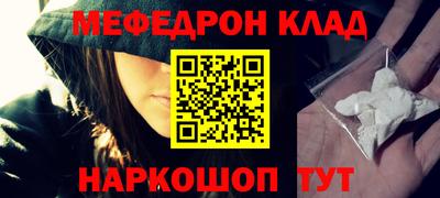 соль курить ск Кимры