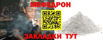 mix Ярцево