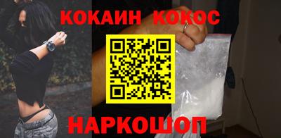 соль курить ск Кимры
