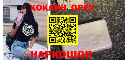 марихуана Кинель