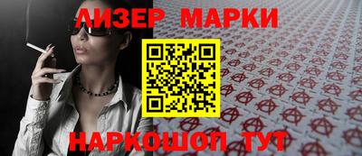 марихуана Кинель
