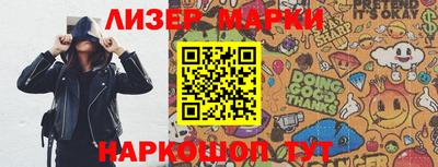 соль курить ск Кимры