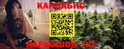 марихуана Кинель