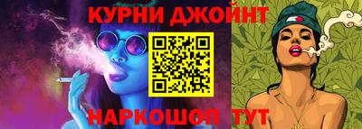 марихуана Кинель