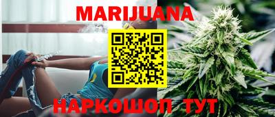 марихуана Кинель