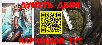 соль курить ск Кимры