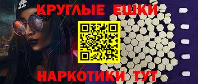 MDMA Кингисепп