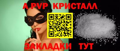 марихуана Кинель