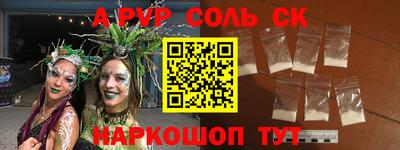 соль курить ск Кимры