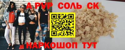 соль курить ск Кимры