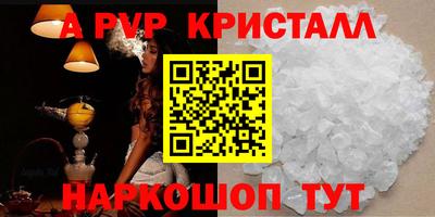 марки lsd Янаул
