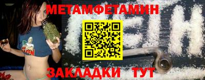 соль курить ск Кимры