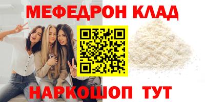 марихуана Кинель