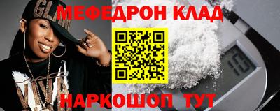 соль курить ск Кимры