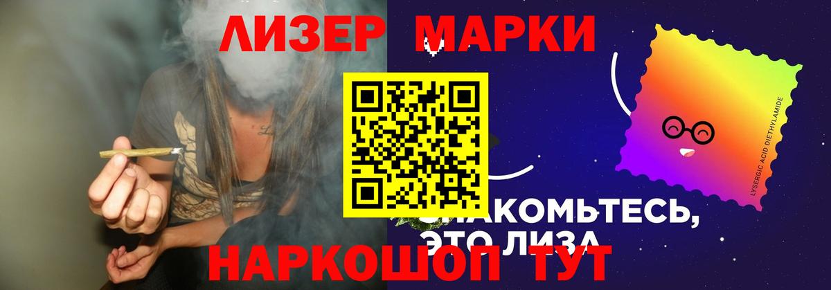 Лсд 25 экстази кислота  Вход с VPN  ЛСД экстази ecstasy  Кубинка 
