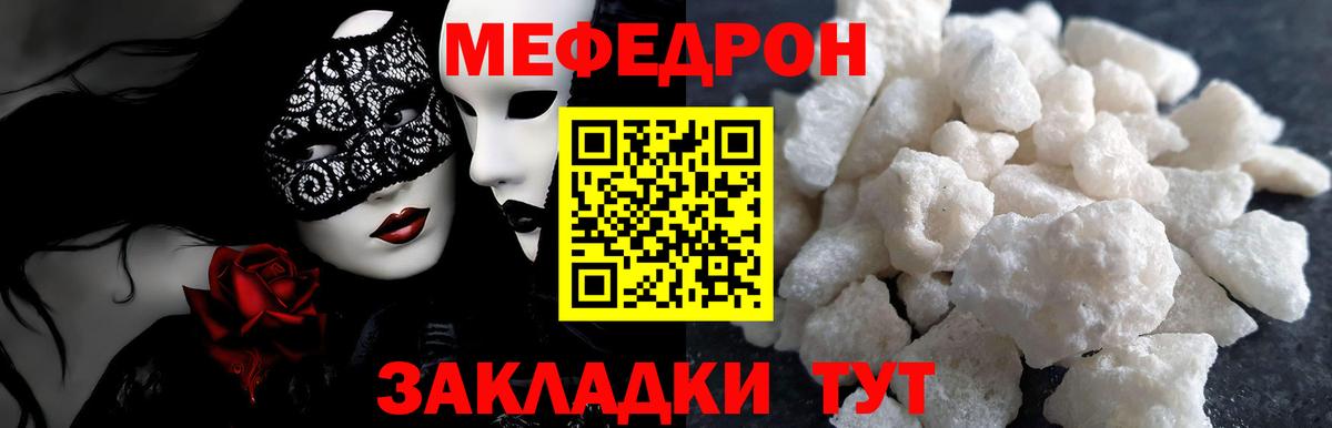 Метамфетамин  Cocaine  Кубинка  Метадон  ГАШИШ  Конопля  Меф МЯУ МЯУ   Alpha PVP СК   Вход с VPN 