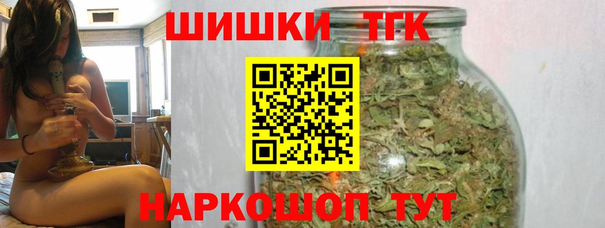 МАРИХУАНА конопля Кубинка
